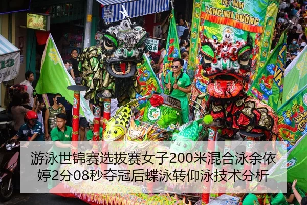 you-yong-shi-jin-sai-xuan-ba-sai-nv-zi-mi-hun-he-yong-yu-yi-ting-fen-miao-duo-guan-hou-die-yong-zhuan-yang-yong-ji-shu-2-302.jpg